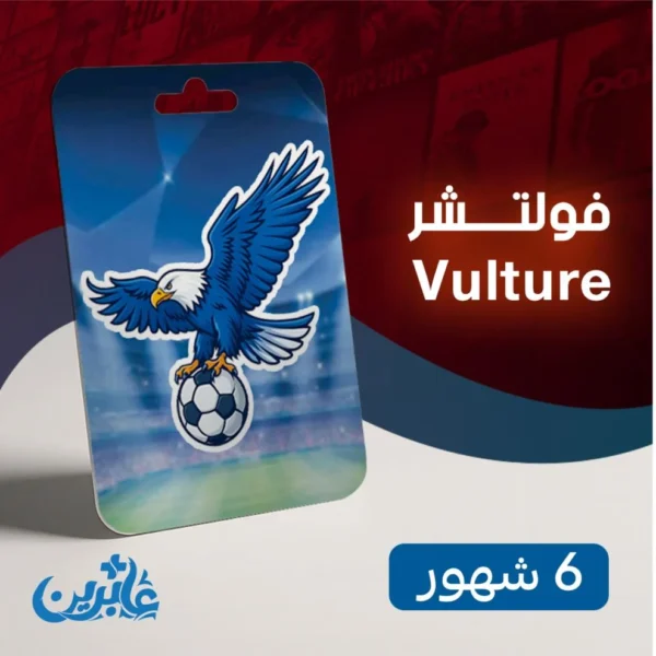 فولتشر IPTV الـ 6 شهور شامل قنوات وأفلام تقسيط تابي