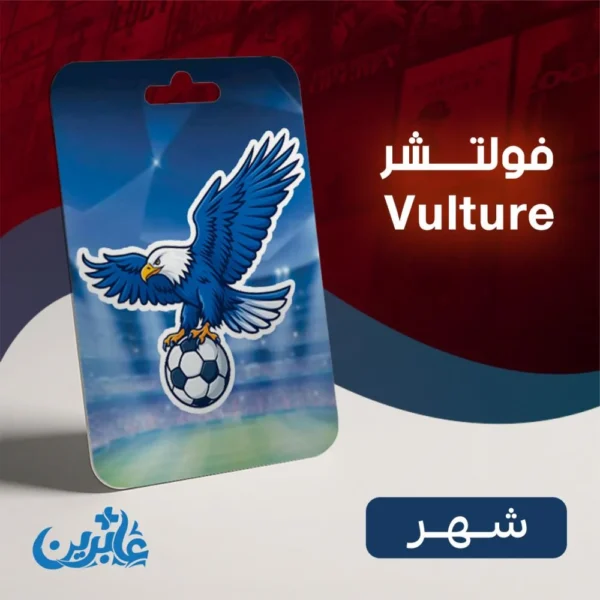 فولتشر - اشتراك IPTV | محتوى متجدد + تقسيط تابي