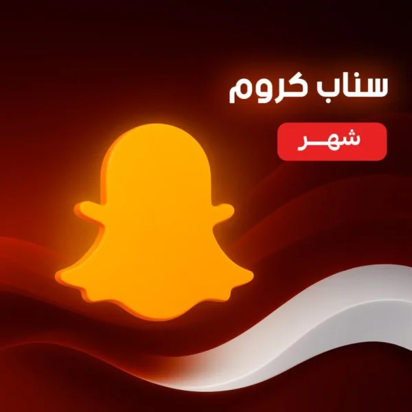 كود سناب كروم شهر