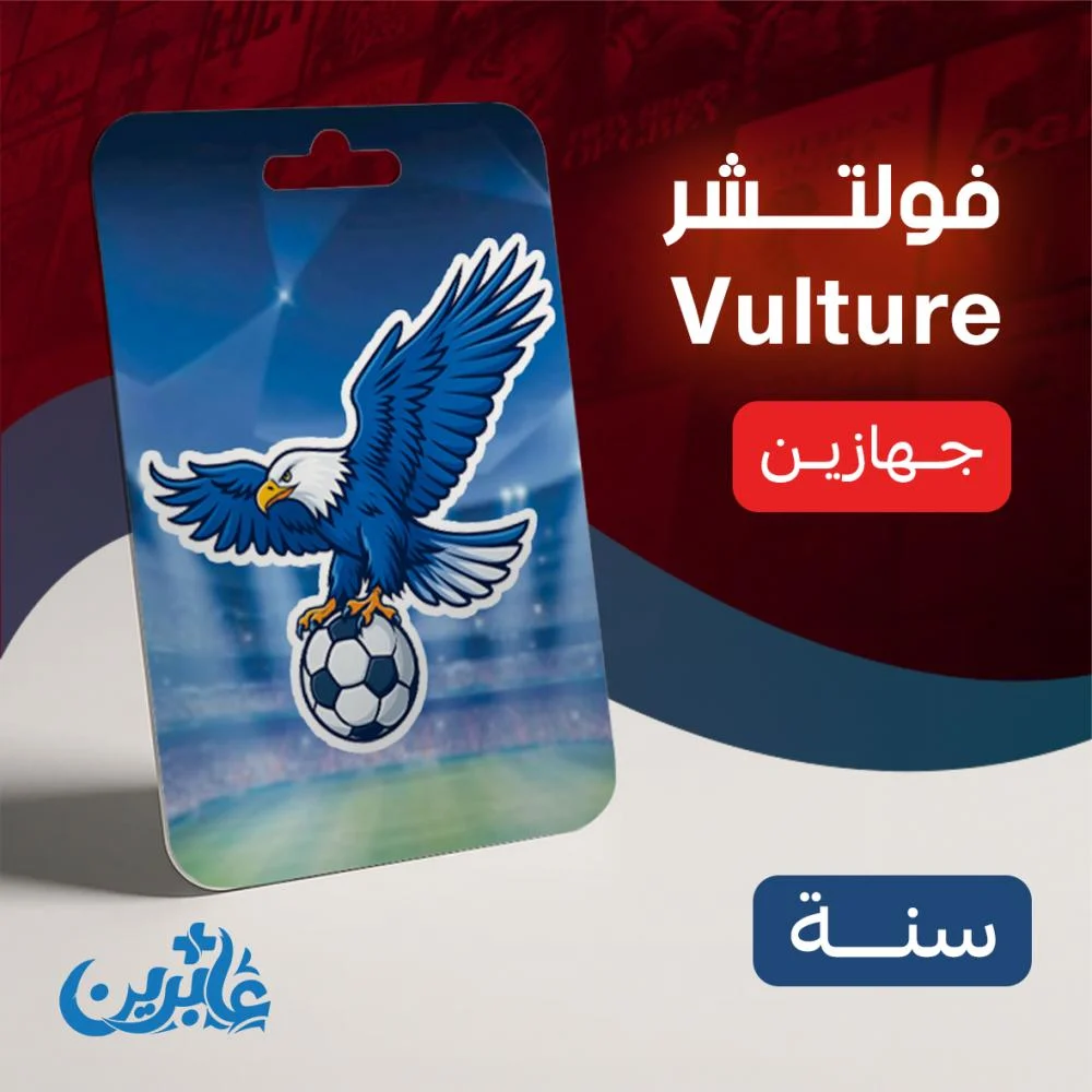 da08bfcc-27d5-44e5-b08a-896c7f2c77ce-1000x1000-LoNIpBAiN5VDJFBf53VlMwlU9oj4b06FTMsm5GJi فولتشر IPTV سنة – لجهازين مع قنوات وأفلام و تقسيط تابي - الصورة 1